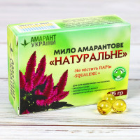 Натуральное мыло ручной работы с маслом амаранта