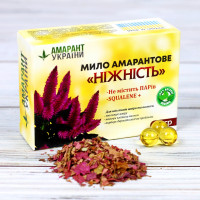 Натуральное мыло «Нежность» с амарантовым маслом и листочками амаранта