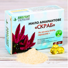 Натуральное мыло-скраб ручной работы с маслом амаранта