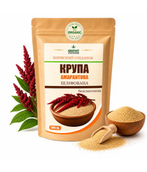 Polished Quick-Cooking Amaranth Groats (500 g) – TM "Amaranth of Ukraine"