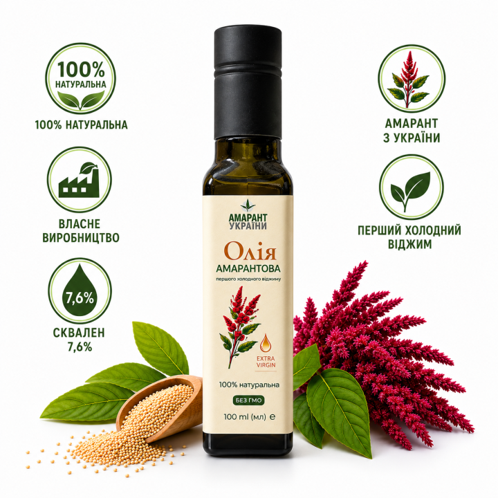 Amaranth Oil "Amarant Ukrainy", 100 ml