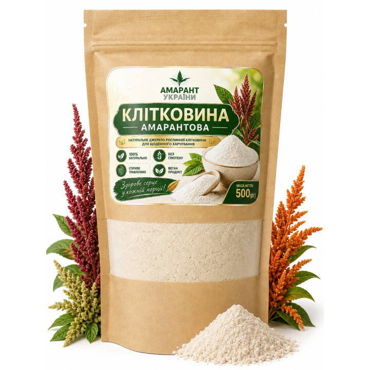 Amaranth Fiber 500 g