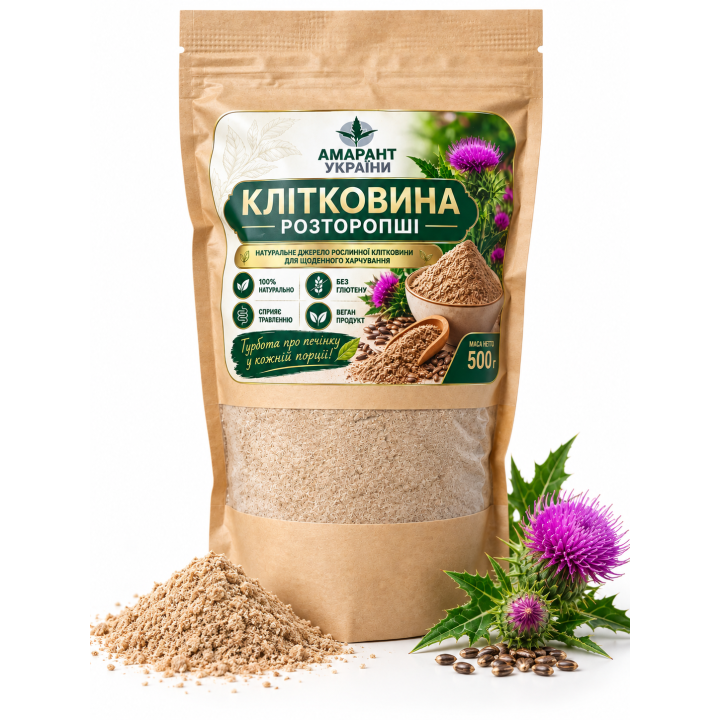Milk Thistle Fiber 500 g