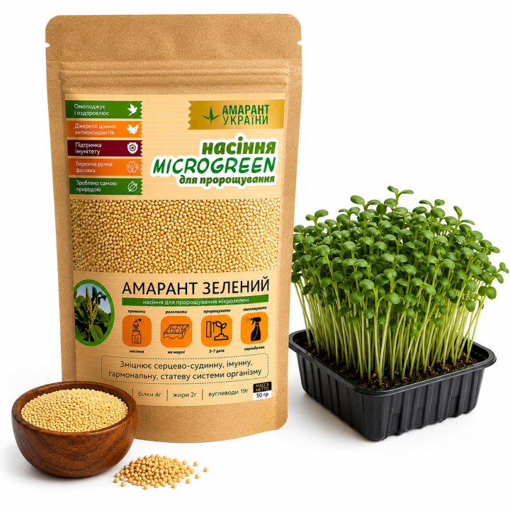 Green Amaranth Seeds for Microgreens Growing